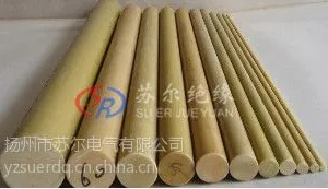 供应优质的扬州环氧棒生产厂家优惠的价格
