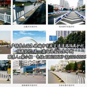 供应供应07款常规钢制道路喷涂护栏，金属护栏