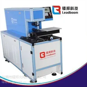 供应医药产品有限期激光打码机/连续在线激光喷码机