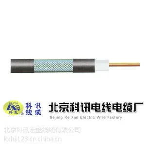 供应SYV75-5 120 视频线报价