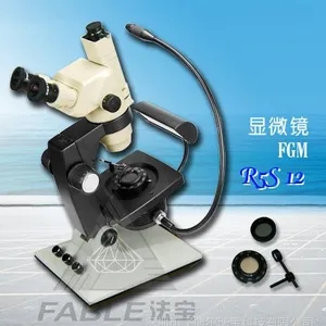 翡翠 宝玉石 珠宝显微镜，体视视频三目显微镜珠宝鉴定工具R5S-12