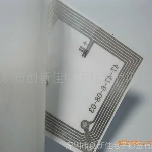 TKS50 RFID����TKS50���ܿ���TKS50���ӱ�ǩ
