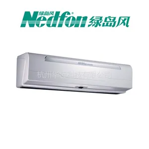 供应H7N9风幕机|绿岛风风幕机|离心式风幕机