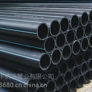 供应新乡20-710PE管材管件焦作PE给水管生产厂家济源PE排水管厂家直销价格