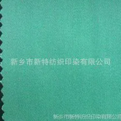 ��Ӧ�������� ȫ��AATCC147��׼ ������װ���� ҽ�÷�װ