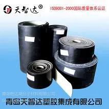 聚乙烯辐射交联PE热收缩带