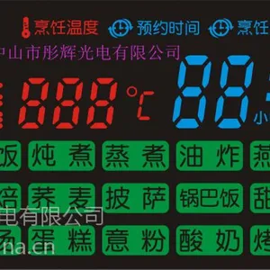 彤辉广州电磁炉/压力锅数码管 高亮数码彩屏厂家批发