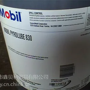 Stern Tube Lubricant,美孚派路高温链条油