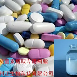 110树脂用于链霉素、大观霉素、丝裂霉素等氨基糖甙类***的提取