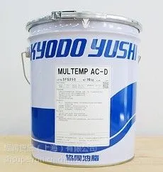 供应KYODO Multemp SRL-N NO.2