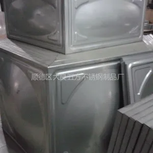 304水箱冲压板,不锈钢水箱模压板,消防水箱冲压板- 五方不锈钢制品