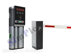 供应标准智能停车场脱机收费管理系统(信易博SIP-T)