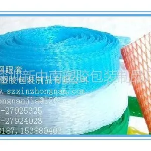 供应网袋;网扣;深圳网眼袋;网套,网套卷