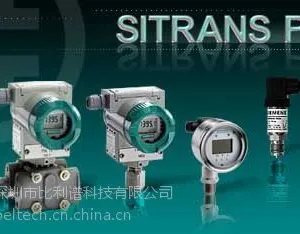 供应特价供应西门子压力变送器7MF4033