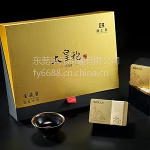 供应***太皇袍茶叶礼盒、金骏眉各类***精美礼盒套装、东莞优质供应厂家丨丰元实业