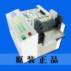 供应铜箔裁切机 铝箔裁切机 铜带切带机 微电脑切管机 铜片裁切机厂家