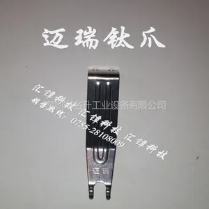 供应迈瑞钛爪
