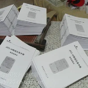 上海说明书印刷多少钱 上海说明书印刷加工哪家便宜选沐灿供