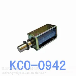 供应用于消毒碗柜等KCO-0942框架式电磁铁