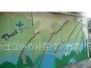供应惠州补漏公司