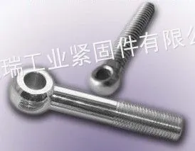 供应DIN444活结螺丝 GB798活结螺丝 ISO2010活结螺丝