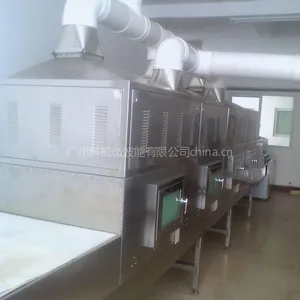 供应淀粉改性烘干设备