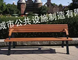 供应供应小区椅,公园椅,重庆休闲椅,四川休闲椅