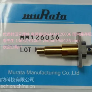 供应代理销售村田MURATA高频探针MM126036