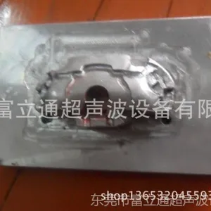 供应供应大量优质超声波模具