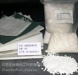 供应石家庄阻燃母粒厂家金迪化工PP通用挤出级阻燃母粒
