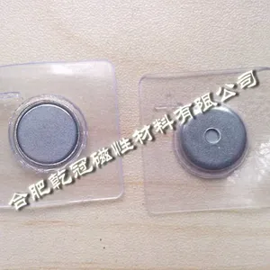 供应PVC压膜磁扣|强磁钮扣|防水磁扣