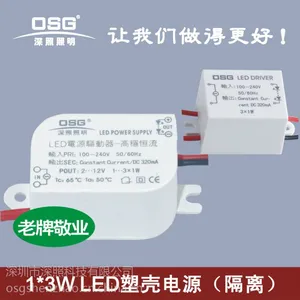 OSG 3W 5W LED隔离电源 led防水电源