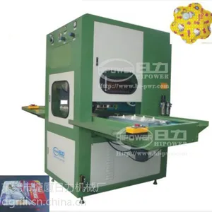 供应HR-15KW-30T自动滑台式高周波熔断机