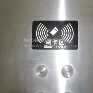 河南郑州电梯分层IC刷卡控制安装