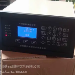 供应2105称重控制器