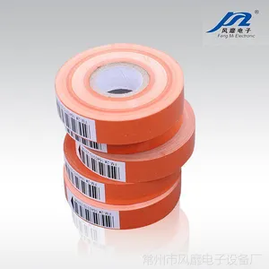 ***量革机 进口色带 色带宽度16.5mm 适合***全自动量皮机使用