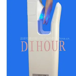 供应双面喷气式DIHOUR干手器、5-7秒干手