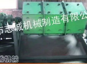 供应铸球分离机〔磨球分离机〕