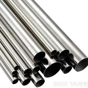 供应不锈钢BA管 EP级不锈钢管