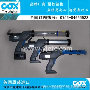 COX电动胶枪,充电电池打胶枪,汽车玻璃胶枪