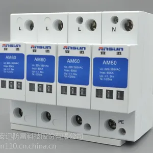 AM120A AM120B AM120C AM120D防雷器