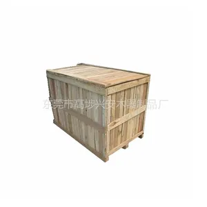 东莞市高埗兴安木器制品厂