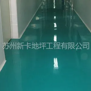 供应苏州环氧树脂自流平价格及适用范围