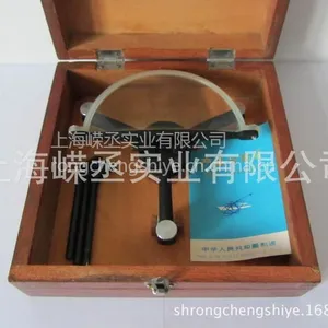 供应磁罗经放大镜