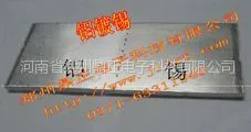 供应铝排镀锡机铝排刷镀