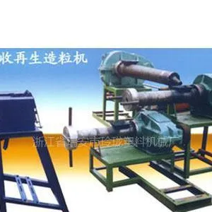 供应塑料垃圾回收再生造粒机组