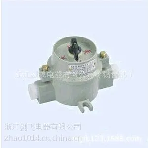 供应SW-10防爆照明开关(双控)