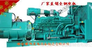��Ӧ����˹����� 450KW KA19-G3A ������� ���ͷ������ ȫ������