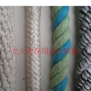 供应供应安全绳劳保绳子