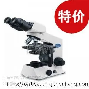 奥林巴斯CX33显微镜